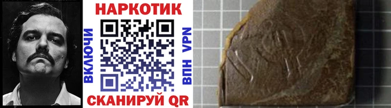 Магазин наркотиков Каменка Cocaine Псилоцибиновые грибы Бошки Шишки Гашиш