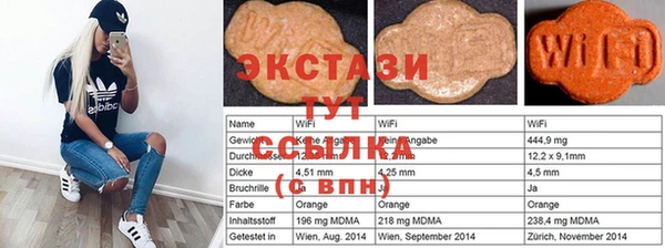 мефедрон мука Армянск