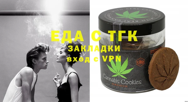 мяу мяу мука Балахна