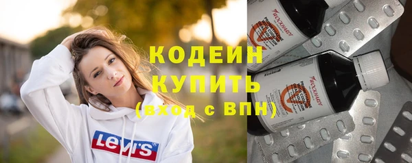 ПСИЛОЦИБИНОВЫЕ ГРИБЫ Снежинск