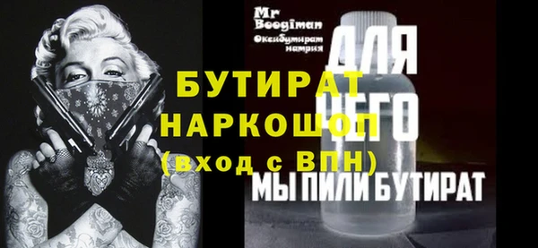 дмт Балабаново