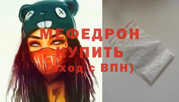 меф VHQ Арсеньев