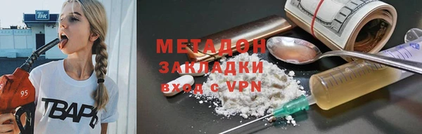 кокаин перу Слюдянка