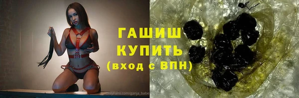 мяу мяу мука Балахна