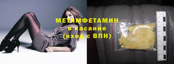 скорость mdpv Баксан