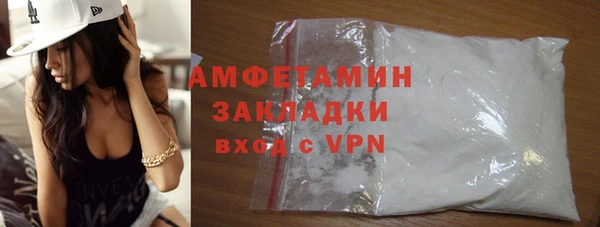мяу мяу мука Балахна