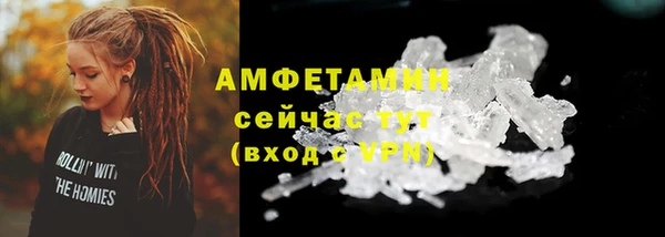 скорость mdpv Баксан