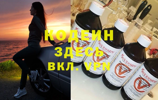 мяу мяу мука Балахна