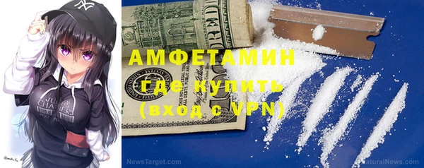 меф VHQ Арсеньев
