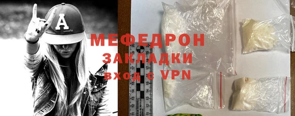 мяу мяу мука Балахна