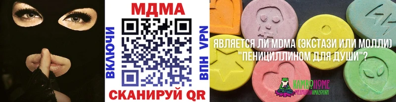 МДМА crystal Каменка