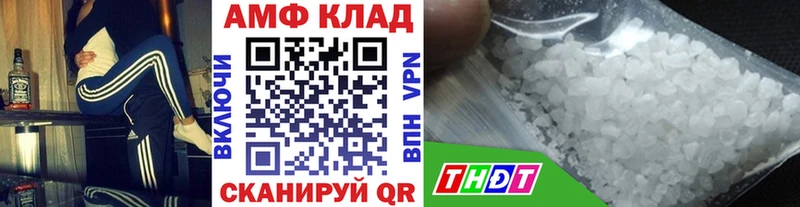 Первитин мет гидра как войти Каменка